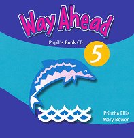 Way Ahead - ���� 5: CD � �������������� ������ ������� �� ��������� ���� - �������