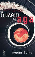 ����� �� ��� - 