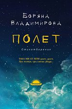 �����. ������������� - �����