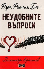 ����, �������, ��� - ���������� ������� - �������