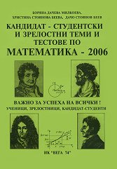  -         - 2006 - 