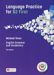 Language Practice for First - ���� B2: ������ �������� �� ��������� ���� Fifth Edition - �������