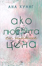 ��� ������� �� ����� ���� - �����