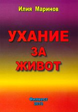 ������ �� ����� - �����