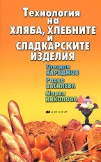 ���������� �� �����, �������� � ������������ ������� - �����������