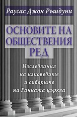 �������� �� ����������� ��� - �����