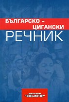 ���������-�������� ������ - 