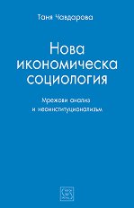 ���� ������������ ����������. ������� ������ � �������������������� - �����