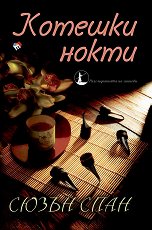 �������������� �� ������ - ����� 1: ������� ����� - 