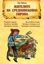 �������� �� ������������� ������ - 