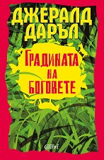 ��������� �� �������� - 