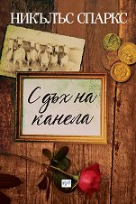 � ��� �� ������ - �����