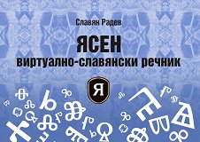 ���� ��������� - ��������� ������ - �����