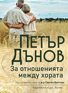 �� ����������� ����� ������ - �����