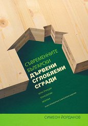 ������������ ��������� ������� ��������� ������ - �����