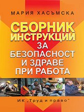 ������� ���������� �� ����������� � ������ ��� ������ - �����