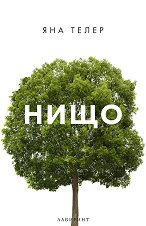 ���� - �����