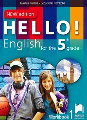 Hello!    1     5.  - New Edition - 