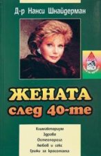   40- - 