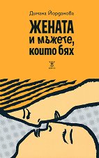 ������ � ������, ����� ���. ������ - 