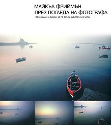 ���� ������� �� ���������. ���������� � ������ �� ��-����� ��������� ������ - �����
