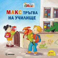 ���� ������ �� ������� - ������ �����