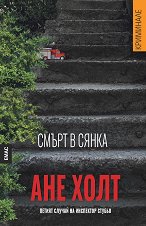 ����� � �����. ������ ������ �� ��������� ������ - �����