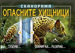 ���������: �������� ������� - ������ �����