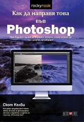      Photoshop - 
