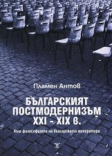 ����������� �������������� XXI - XIX �. - �����