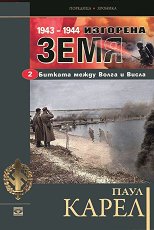 �������� ���� - ����� 2 - �����