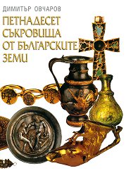 ���������� ��������� �� ����������� ���� - 