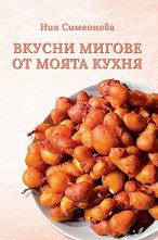 ������ ������ �� ����� ����� - �����