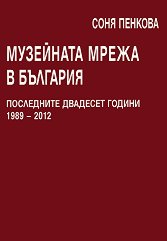 ��������� ����� � �������� - �����