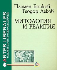 ��������� � ������� - �����
