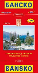     .  Travel guide and Ski Runs. Bansko - 