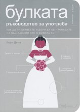 ������� - ����������� �� �������� - �����