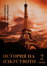 ������� �� ���������� - ���� 2: ������ ����� + CD - �����
