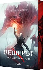 ������� - ����� 1: ���������� ������� - �����