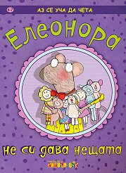 �� �� ��� �� ����: �������� �� �� ���� ������ - 