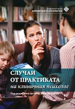 ������ �� ���������� �� ��������� �������� - �����