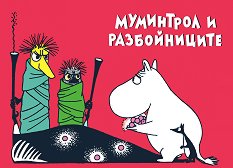 ��������� � ������������ - �����