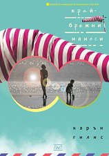 ���������� ������ - 