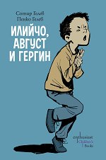������, ������ � ������ - ������ �����