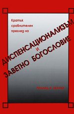 ������ ����������� ������� �� ������������������ � ������� ���������� - �����