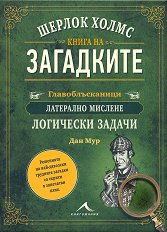 ������ �����: ����� �� ��������� - ������ �����