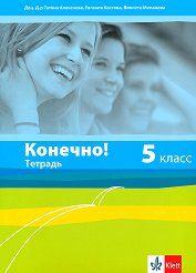 �������!: ������ �������� �� ����� ���� �� 5. ���� - ��������