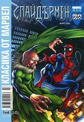 ������� �� ������: ���������� ����������� �� ������� - ������ �����