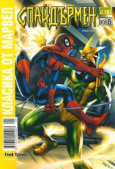 ������� �� ������: ���������� ��� �� ��� ������� - ������ �����