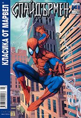 ������� �� ������: ���������� ������ ������� �� ����� - ������ �����